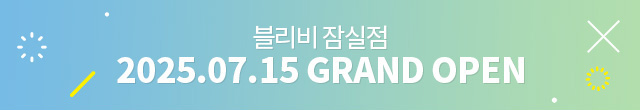 잠실점