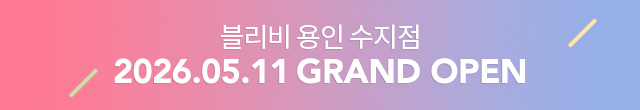 용인수지점