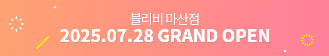 마산점