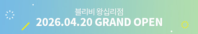 왕십리점